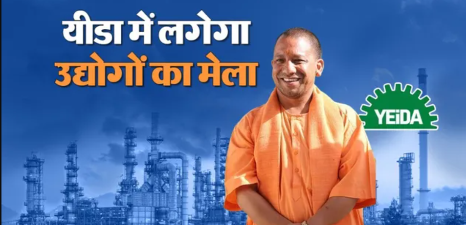 YEIDA में ₹3,181 करोड़ का निवेश: 8 कंपनियों को मिली जमीन, 18,126 लोगों को मिलेगा रोजगार